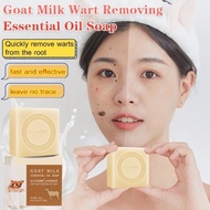 🔥Hot Sale🔥【1/2PCS】SERSAN Love Goat Milk Essential Oil Soap 0120
