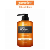 KUNDAL Honey & Macadamia Body Wash - White Musk 500ml