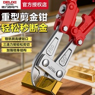 Delixi Gold Silver Pliers Gold Bar Gold Scissors Gold Shop Dedicated Recycled Gold Silver Pliers Gol