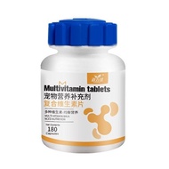 Pet Cat Compound Vitamin Tablets Kitten Products Beauty Hair Skin Care Cat Nutritional Products Nutr