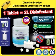 [100 tabs] SDS CLO2 Chlorine Dioxide Disinfectant Multipurpose Effervescent Tablet 二氧化氯消毒泡腾片