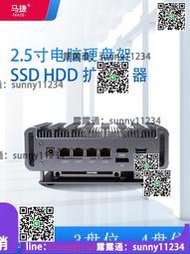 馬捷J4125小主機2.5寸硬盤擴展支架2位3位4位硬盤架SSD HDD擴展  露天市集  全臺最大的網路購物市集