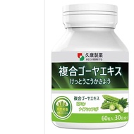 Imported Jiukang Bitter Gourd Capsules Balance Blood Glucose Bitter Gourd Active Chromium Auxiliary 