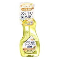 日本Soft 99眼鏡清洗液 200ml