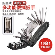 Repair Set Hex Wrench Screwdriver
