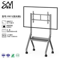 Education Conference Advertising All-in-One Machine Mobile Cart Stand42-100inch display floor-standi