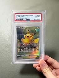 PSA10 Pokemon 荷葉比卡超 寶可夢 VSTAR Universe #205 皮卡丘 s12a 205