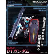 HG P-BANDAI 01 Gundam (GQ)