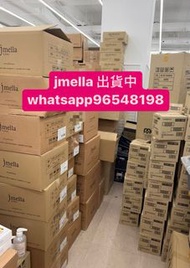 jmella 出貨中