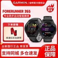 Garmin Garmin Forerunner165/265 Heart Rate Blood Oxygen GPS Outdoor Swimming Sports Running Watch