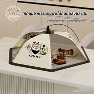 Vegetable Cover Dining Table Cover Folding Dining Table Cover Anti-Fly Leftover Food Cover Household