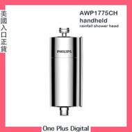 飛利浦 - Philips 淋浴過濾器 AWP1775CH 3 級軟水器 KDF 材料 減少氯 雜質 鐵鏽沉積物 內附AWP175濾芯 平行進口
