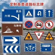 Supply High-speed Road Signs Signs Signs Signs Signs Traffic Rods Rod Signs Road