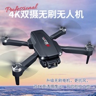 H16无人机航拍光流悬停无刷电机四轴飞行器跨境Drone遥控飞机