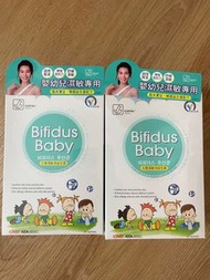 CUPAL Bifidus Baby 嬰幼兒益生菌