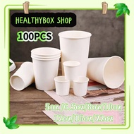100PCS White paper cup Disposable hot coffee cup Party Cups5oz/8/10/12oz/16oz22oz