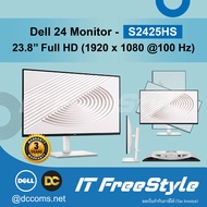 จอมอนิเตอร์ Dell 24" Monitor - S2425HS 100 Hz Full HD ปรับจอแนวตั้ง แนวนอนได้ รุ่นใหม่ล่าสุด S2425HS