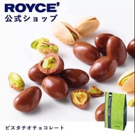 現貨❗️ Royce開心果朱古力豆Pistachio Chocolate #日本超人氣 #手信 #伴手禮 #日本限定 #日本零食