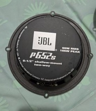 JBL 6吋半 汽車音響