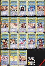 UA 偶像大師灰姑娘 Beyond The Straylight Set