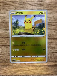 PTCG SIF 127/414 皮卡丘 (鏡面閃)