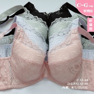 MIT Soft Steel Ring Large Size Underwear [C/D/E/F/G 32~46] 1397 Heavy Function Cup Adjustable Super 