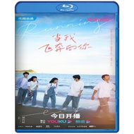 DVD When I Fly Towards You Season 1 (2023)