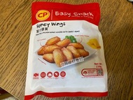 CP蜜汁雞翼（急凍貨）