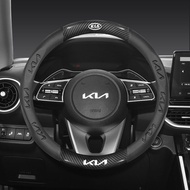 For Kia K5 / K3 / K4 / K2 / Forte / Sportage / KX5 / KX3 / KX7 / Cerato / Stonic, Carbon Fiber Leath
