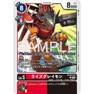 BT22-012 RizeGreymon C Red Black Digimon Card