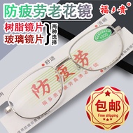 Reading Glasses Manufacturer Crystal Glass Metal Resin Stall Running Rivers Lake Anti-fatigue Foldin