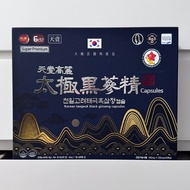 韓國 天壹高麗 太極黑蔘精