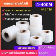 บรรจุภัณฑ์พลาสติก PE แบบหนา ถุงบรรจุภัณฑ์ ถุงพลาสติก ถุงใสแบบใส หลอดยาว หลอดพลาสติก หลอดตรง หลอดฟิล์