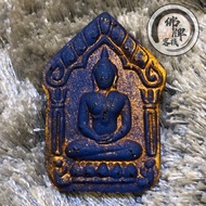 坤平佛 Phra Khun Paen Prai Manee Rattana 深蓝VIP版💙限量制作79枚