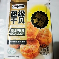 Niigata Hai Bao Bei Song Xian Xian 松鲜鲜 海宝贝 鱼精 双料 左口鱼 超级 干贝 海虾 虾粉 江鱼粉 松茸粉 海鲜粉 调味粉 Fish Extract Olive 