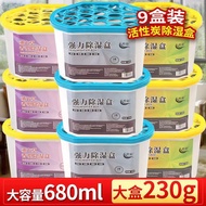 Produk Terlaris [Harga Borong] Kotak Penyahlembap dengan Karbon Teraktif untuk Kegunaan Rumah, Penge