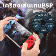 เครื่องเล่นเกม PSP เกมแบบพกพาคอนโซล เกมมือถือคอนโซล เกมบอยพกพา วิดีโอเกมคอนโซล Pocket Game Console P