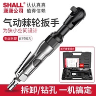 Quick Ratchet Wrench Pneumatic Ratchet Medium Fly Small Air Gun Industrial Grade Wind Batch Wrench B