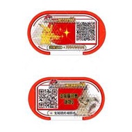 ✅現貨24h秒出 MEZASTAR 雙面 訓練家ID支援卡 Pokémon 寶可夢 手工客製 非 悠遊卡 台灣機台用