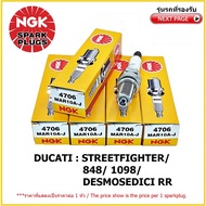 หัวเทียน NGK MAR10A-J ขั้ว Nickel Multigrounded จำนวน 1 หัวสำหรับ DUCATI Streetfighter/ 848/ 1098/ D