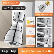 Đầu vòi rửa bát tăng áp BTOOL Đầu nối vòi nước tăng áp có thể kéo dài xoay 360 độ điều chỉnh 3 chế đ