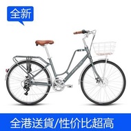 全新禧瑪諾7級變速女款24吋26吋復古單車包送貨上門