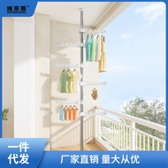 ST-🚤Balcony Window Drying Clothes Rack Artifact Ceiling Floor Drying Rack Home Floor Bedroom Punch-Free Telescopic Rod I