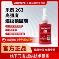 Henkel Loctite 263 50ml Thread Locking Glue Screw Glue Oil Resistant High Temperature Resistant Anae