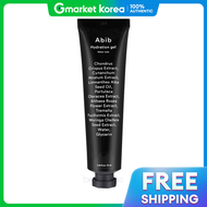 Abib | อาบิบ ไฮเดรชั่น เจล วอเตอร์ ทูบ 75 มล
