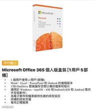 Microsoft 365