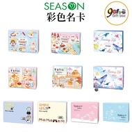 Color Name Card Gift Card Message Teaser Photo Card Business Card Card Note Product Card Design Busi