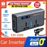 New Power Transformer 12V-220V Car Inverter TO Home Lighting Adapter Can Use Equipment In The DC 12V AC 220V