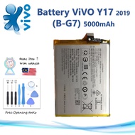 Battery for ViVO Y17 2019 / Y15 2019 (B-G7) 5000mAh
