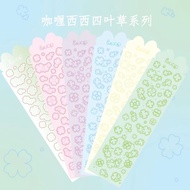 Kawaii Lucky Clover Stickers for Guca Cards DIY, All-match Cute 4 Leaf Scrapbook Supplies